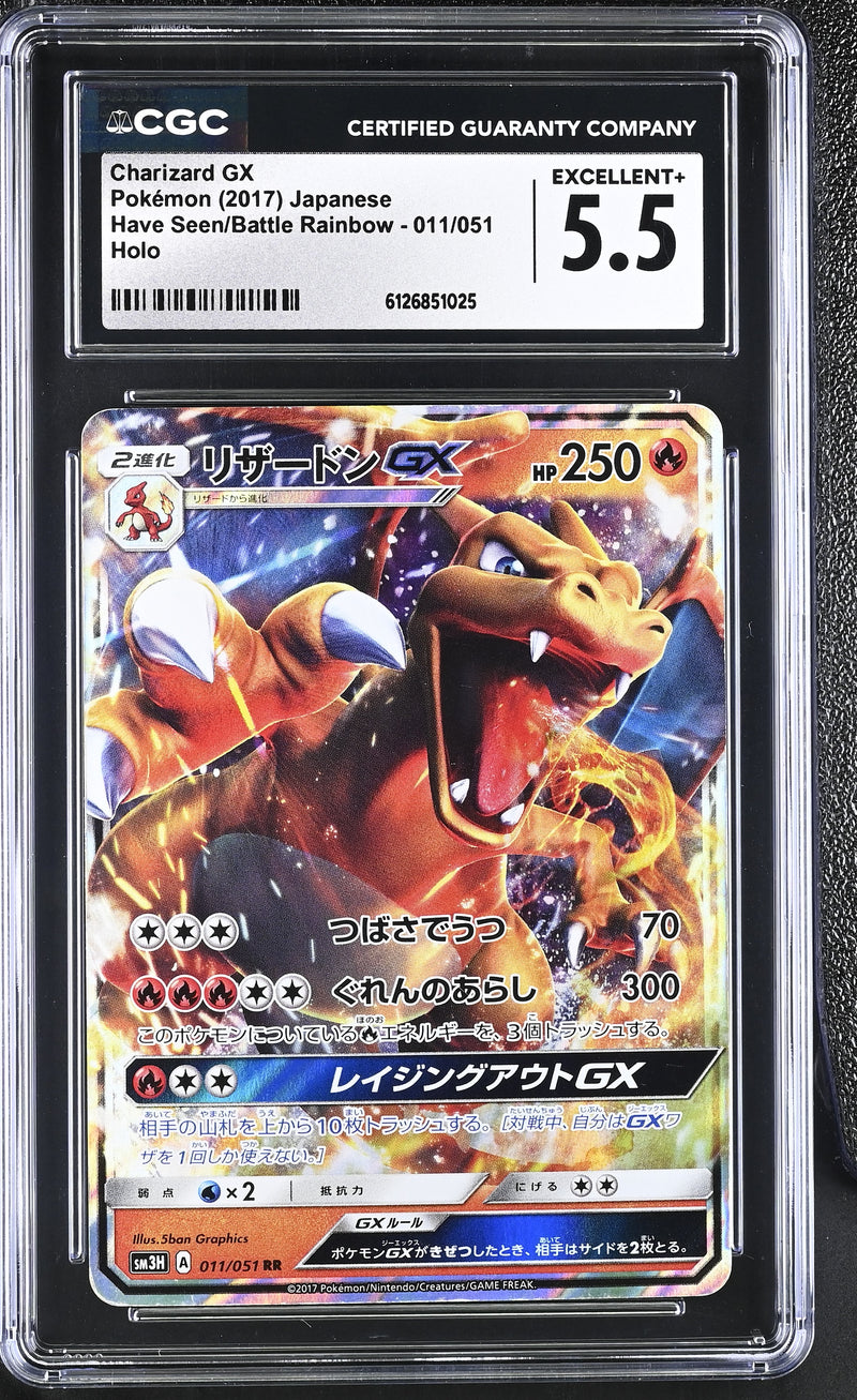 CGC 5.5 Charizard GX(011/051) [Have Seen/Battle Rainbow] - 6126851025