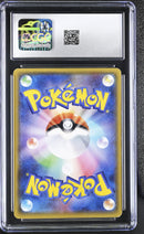 CGC 5.5 Charizard GX(011/051) [Have Seen/Battle Rainbow] - 6126851025
