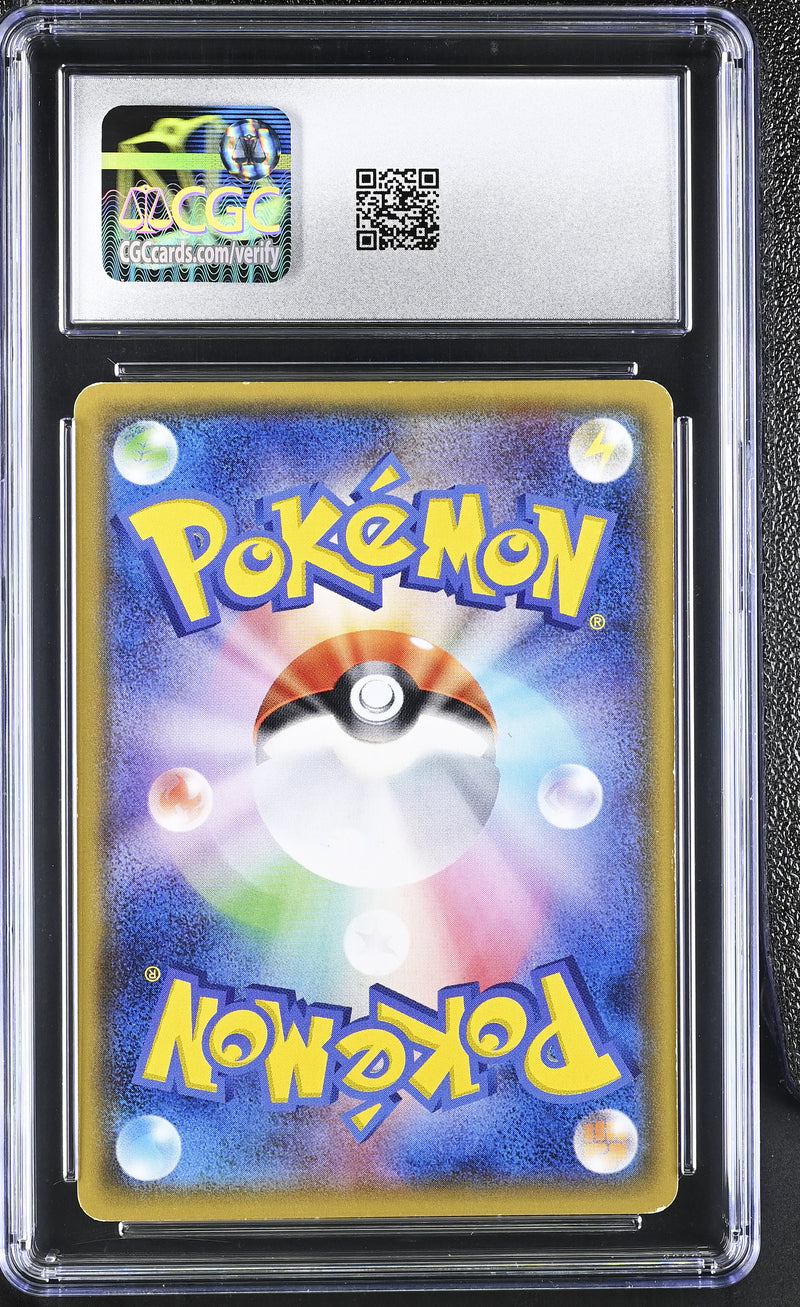 CGC 5.5 Charizard GX(011/051) [Have Seen/Battle Rainbow] - 6126851025