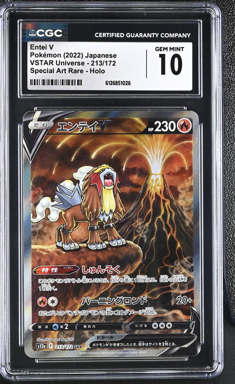 CGC GEM MINT 10 Entei V(213/172) [VSTAR Universe] - 6126851026