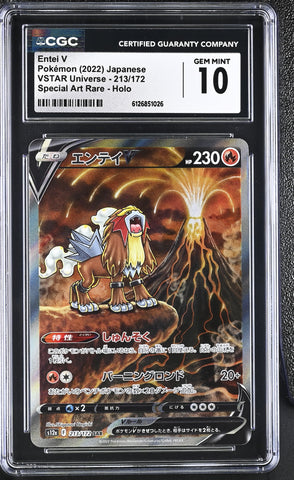 CGC GEM MINT 10 Entei V(213/172) [VSTAR Universe] - 6126851026