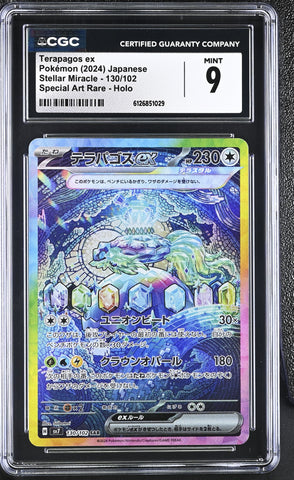 CGC 9 Terapagos ex(130/102) [Stellar Miracle] - 6126851029