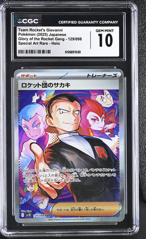 CGC GEM MINT 10 Team Rocket's Giovanni(129/098) [Glory of the Rocket Gang] - 6126851030