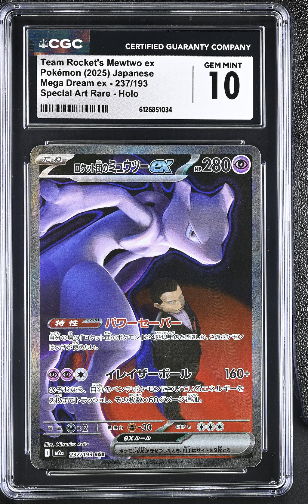 pokemon cards gx mega mewtwo - Mega-Mewtwo-EX (63/162) - XY Breakthrough the trusted official grading guarantees its condition Mega Mewtwo X Pokmon Card
