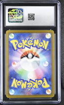 CGC GEM MINT 10 Team Rocket's Mewtwo ex(237/193) [Mega Dream ex] - 6126851034