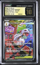 CGC PRISTINE 10 Mega Scrafty ex(241/193) [Mega Dream ex] - 6126851035