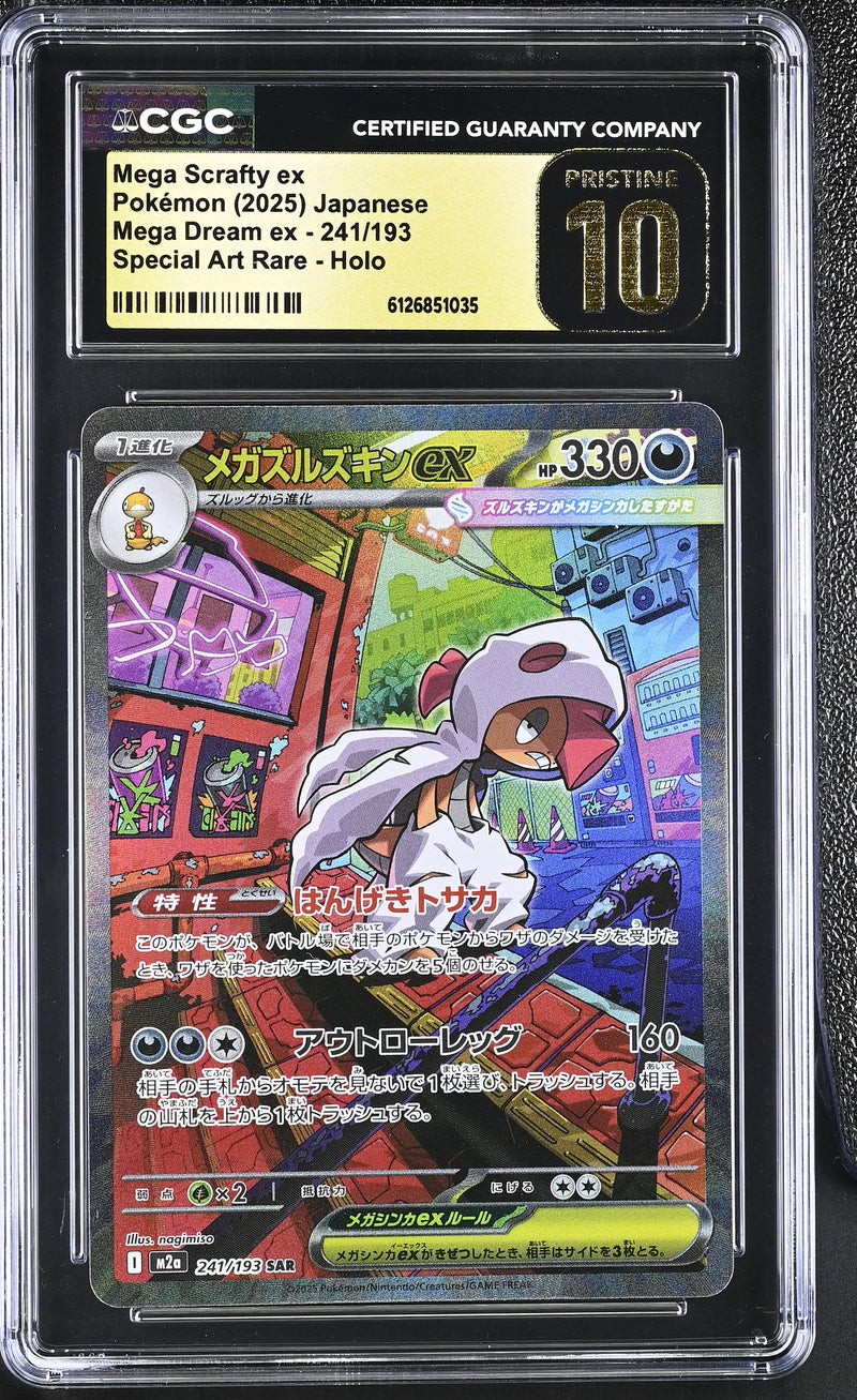 CGC PRISTINE 10 Mega Scrafty ex(241/193) [Mega Dream ex] - 6126851035
