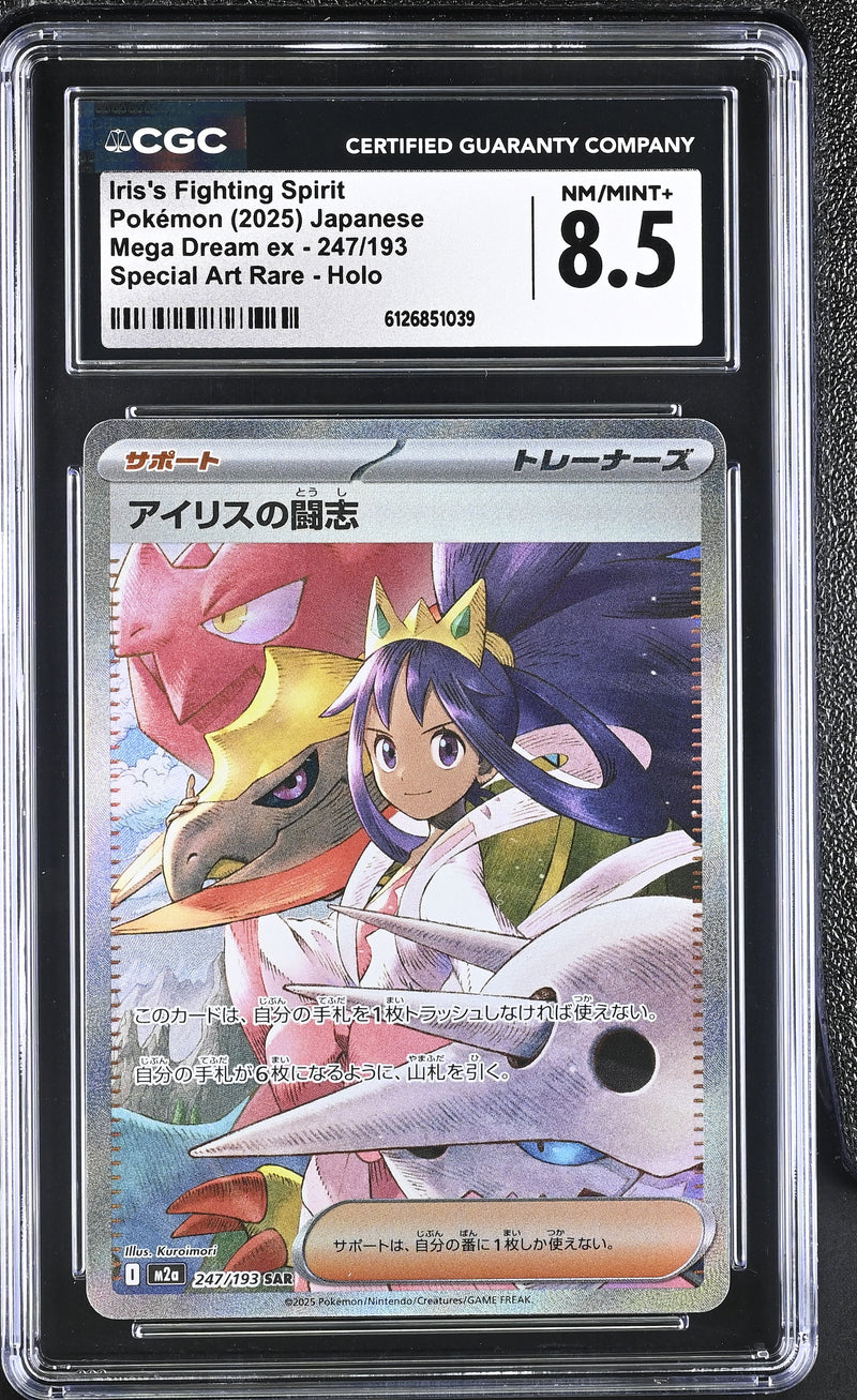 CGC 8.5 Iris's Fighting Spirit(247/193) [Mega Dream ex] - 6126851039