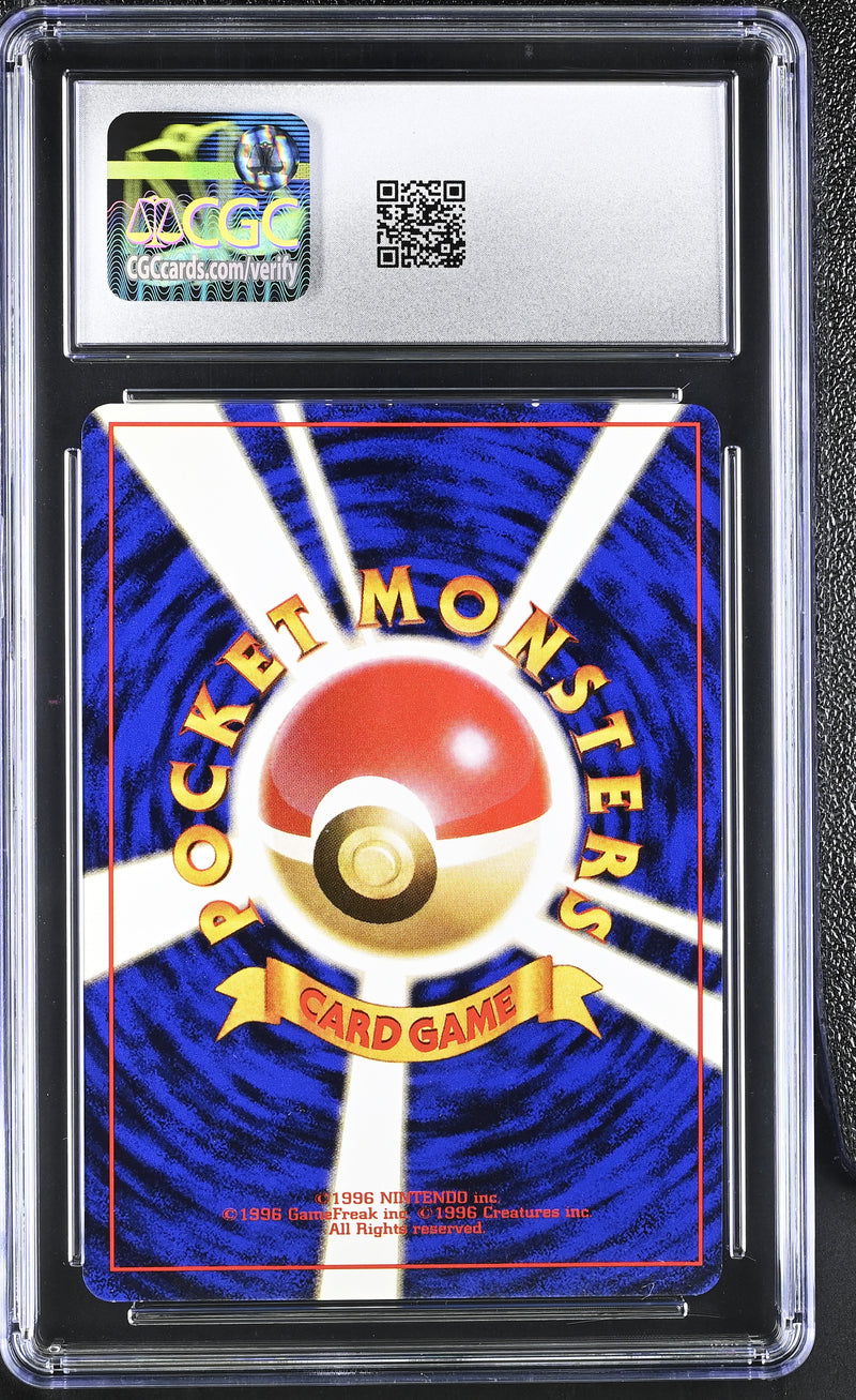 CGC 7.5 Dark Blastoise() [Rocket Gang] - 6126851043
