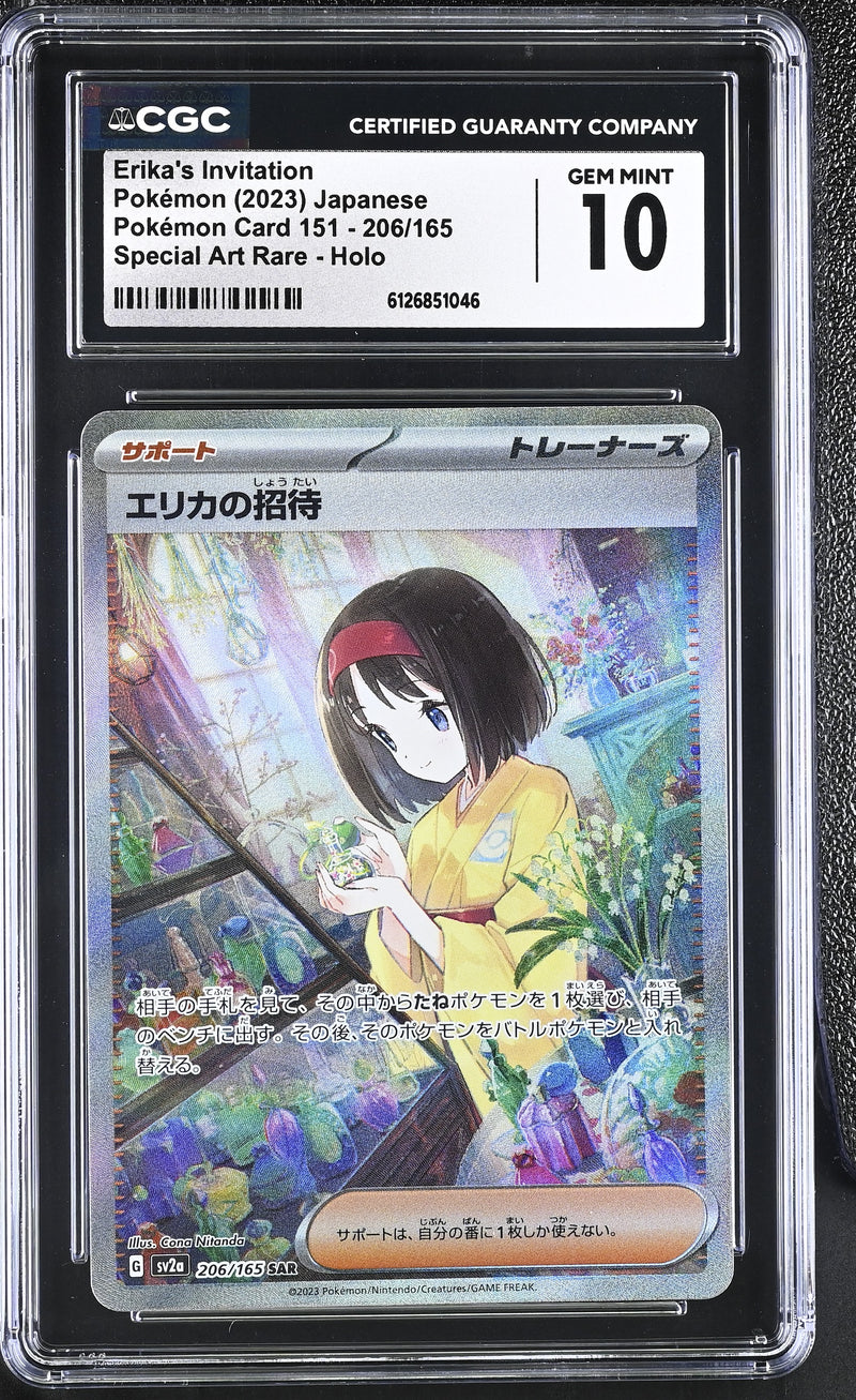 CGC GEM MINT 10 Erika's Invitation(206/165) [Pokémon Card 151] - 6126851046