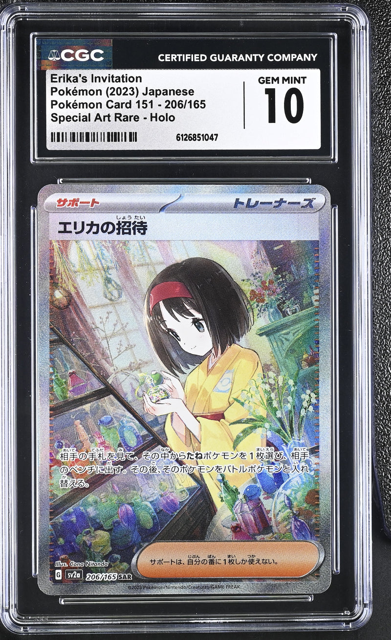 CGC GEM MINT 10 Erika's Invitation(206/165) [Pokémon Card 151] - 6126851047