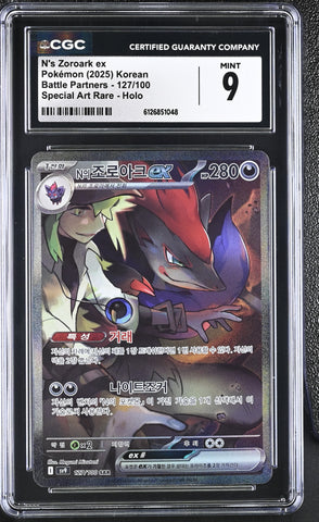 CGC 9 N's Zoroark ex(127/100) [Battle Partners] - 6126851048