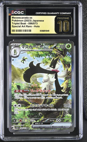 CGC PRISTINE 10 Meowscarada ex(096/073) [Triplet Beat] - 6126851049