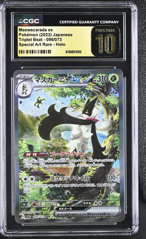 CGC PRISTINE 10 Meowscarada ex(096/073) [Triplet Beat] - 6126851050