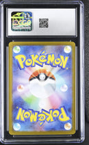 CGC 9 Meloetta ex(170/086) [Black Bolt] - 6126851051