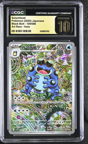CGC PRISTINE 10 Seismitoad(109/086) [Black Bolt] - 6126851052