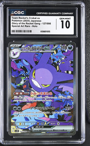 CGC GEM MINT 10 Team Rocket's Crobat ex(127/098) [Glory of the Rocket Gang] - 6126851055