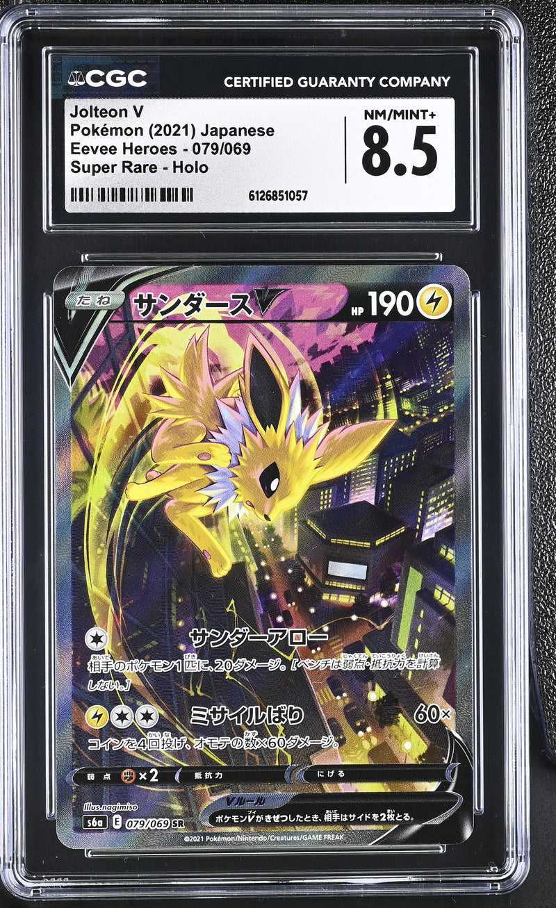 CGC 8.5 Jolteon V(079/069) [Eevee Heroes] - 6126851057