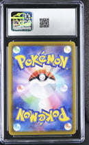 CGC 8.5 Jolteon V(079/069) [Eevee Heroes] - 6126851057