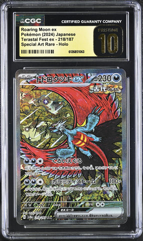 CGC PRISTINE 10 Roaring Moon ex(218/187) [Terastal Fest ex] - 6126851063