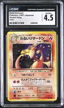 CGC 4.5 Dark Charizard() [Rocket Gang] - 6126851065