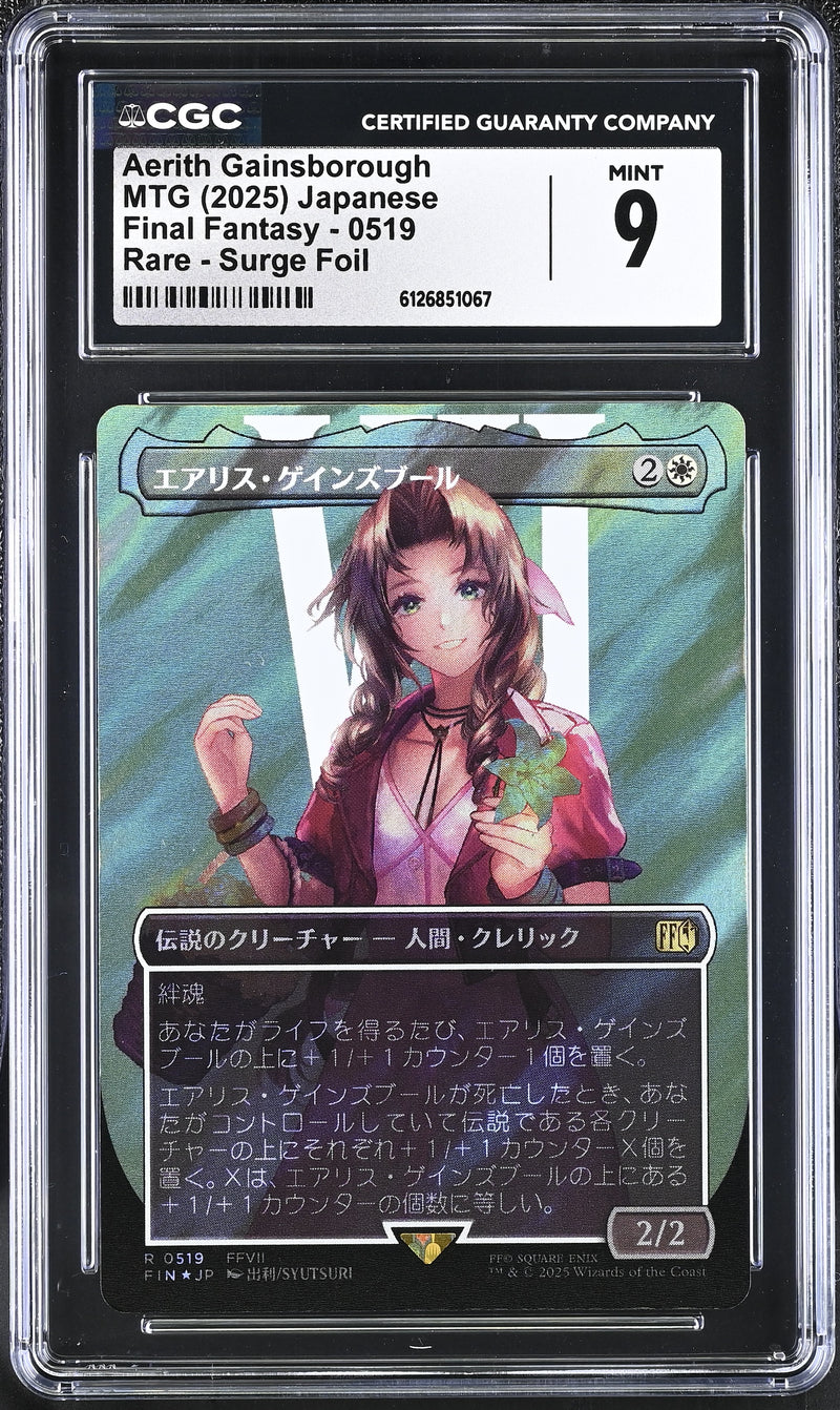 CGC 9 Aerith Gainsborough[Final Fantasy] - 6126851067
