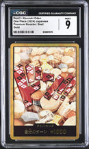 CGC 9 Don!! - Kouzuki Oden [Premium Booster: Best] - 6126851070