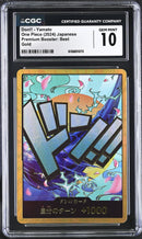 CGC GEM MINT 10 Don!! - Yamato [Premium Booster: Best] - 6126851073