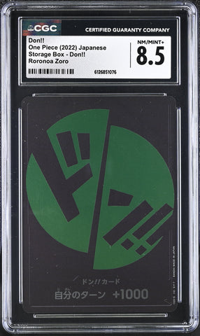 CGC 8.5 Don!! [Storage Box - Don!!] - 6126851076
