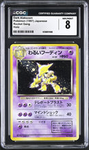 CGC 8 Dark Alakazam() [Rocket Gang] - 6126851088
