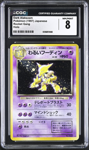 CGC 8 Dark Alakazam() [Rocket Gang] - 6126851088