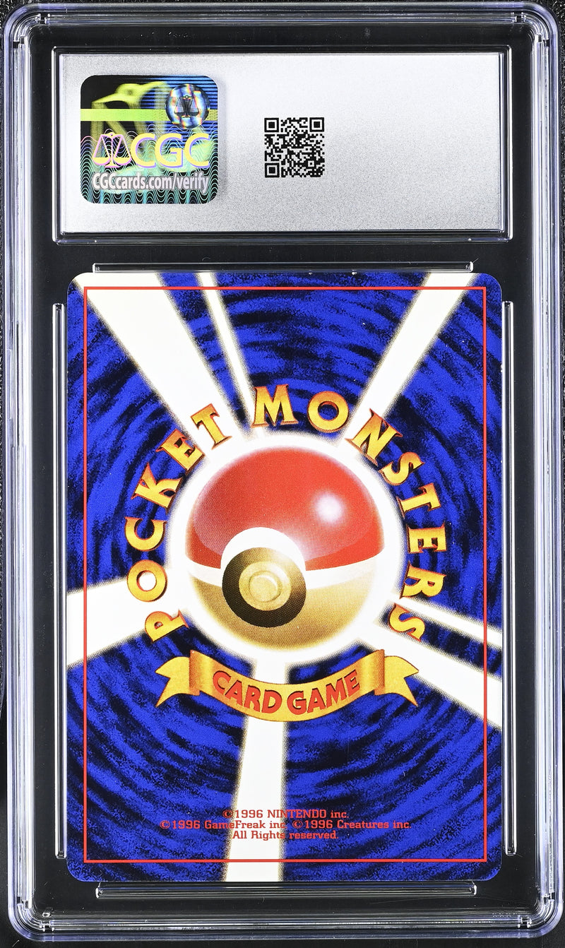 CGC 8 Dark Alakazam() [Rocket Gang] - 6126851088
