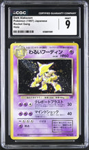 CGC 9 Dark Alakazam() [Rocket Gang] - 6126851089
