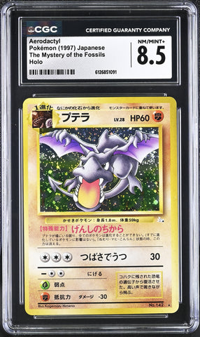 CGC 8.5 Aerodactyl() [The Mystery of the Fossils] - 6126851091