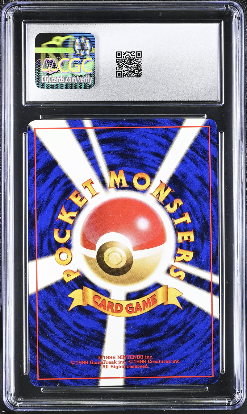 CGC 8.5 Aerodactyl() [The Mystery of the Fossils] - 6126851091