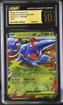 CGC PRISTINE 10 Mega Heracross ex(004/080) [Inferno X] - 6126951020