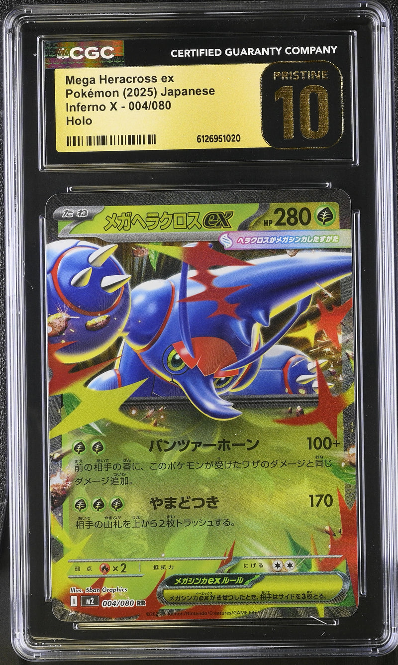 CGC PRISTINE 10 Mega Heracross ex(004/080) [Inferno X] - 6126951020