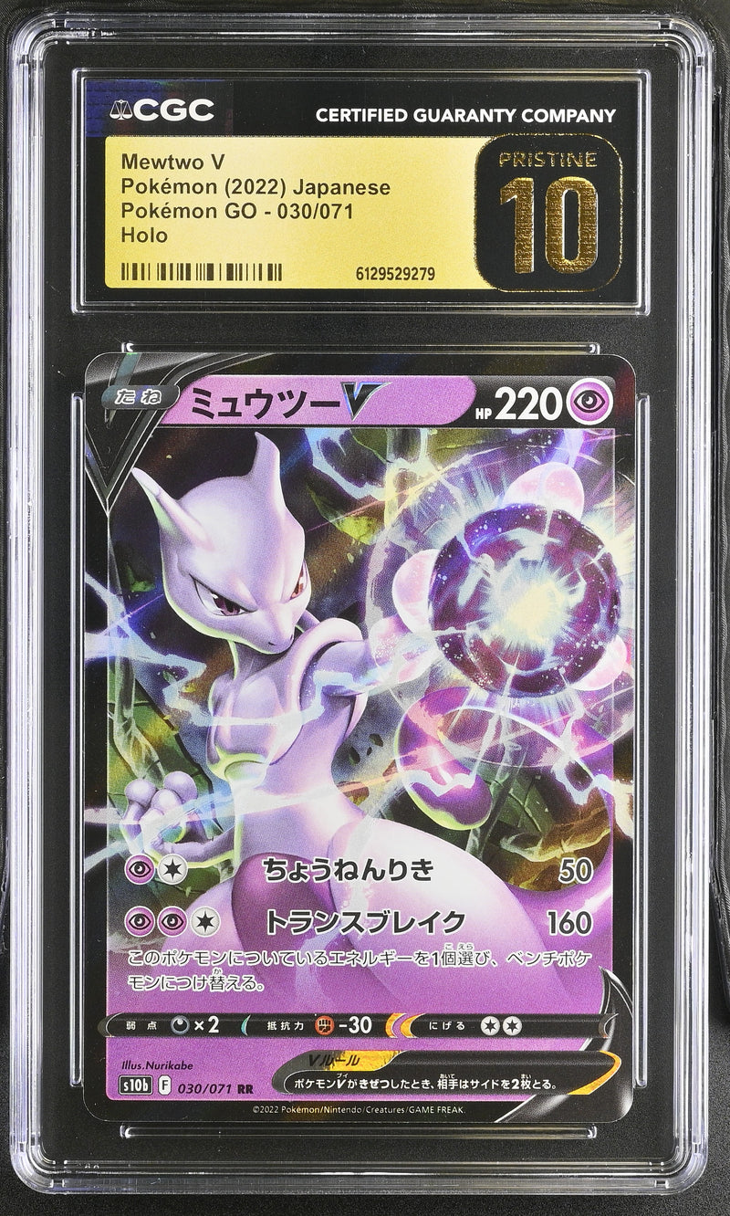 CGC PRISTINE 10 Mewtwo V(030/071) [Pok^mon GO] - 6129529279