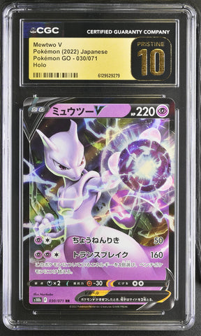 CGC PRISTINE 10 Mewtwo V(030/071) [Pok^mon GO] - 6129529279