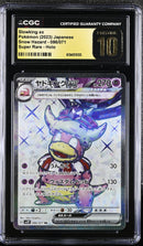 CGC PRISTINE 10 Slowking ex(086/071) [Snow Hazard] - 6134313133