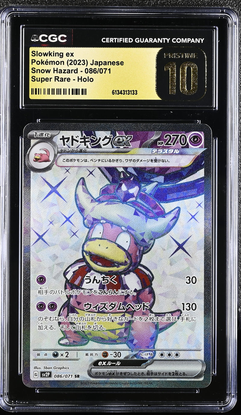 CGC PRISTINE 10 Slowking ex(086/071) [Snow Hazard] - 6134313133