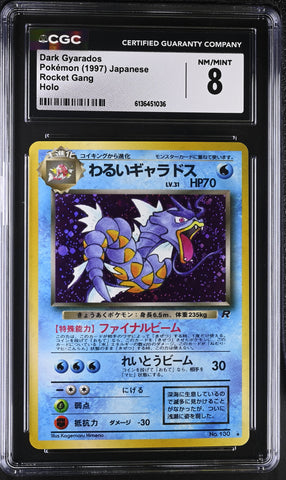 CGC 8 Dark Gyarados() [Rocket Gang] - 6136451036