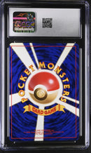 CGC 8 Dark Gyarados() [Rocket Gang] - 6136451036