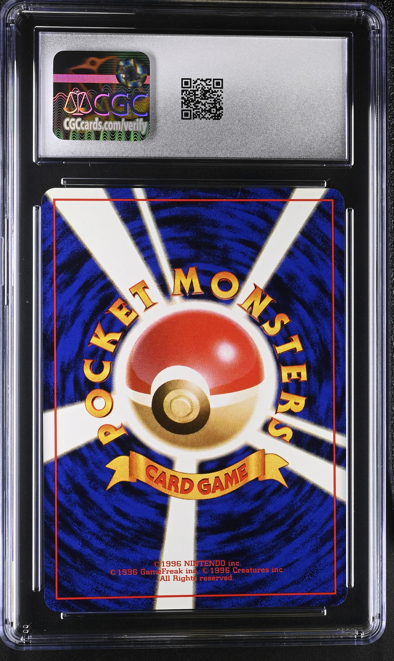 CGC 7.5 Dark Charizard() [Rocket Gang] - 6136451037