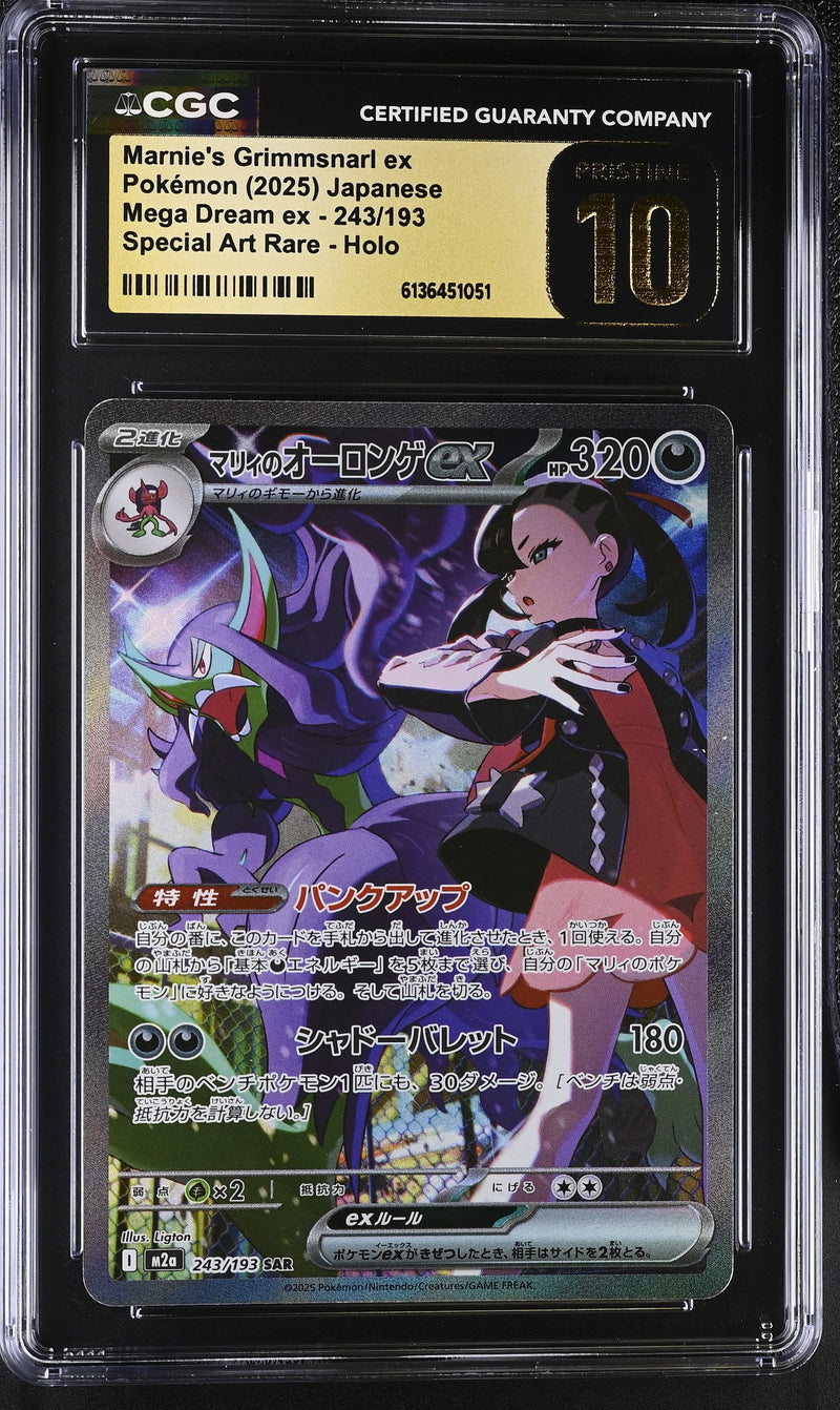 CGC PRISTINE 10 Marnie's Grimmsnarl ex(243/193) [Mega Dream ex] - 6136451051
