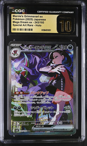 CGC PRISTINE 10 Marnie's Grimmsnarl ex(243/193) [Mega Dream ex] - 6136451051