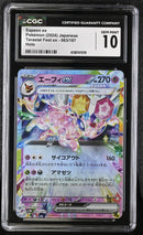 CGC GEM MINT 10 Espeon ex(063/187) [Terastal Fest ex] - 6138747079