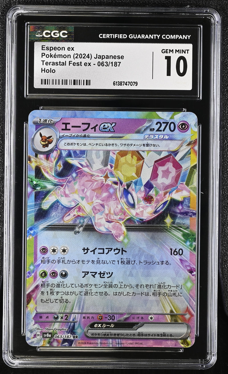 CGC GEM MINT 10 Espeon ex(063/187) [Terastal Fest ex] - 6138747079