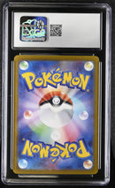 CGC GEM MINT 10 Espeon ex(063/187) [Terastal Fest ex] - 6138747079