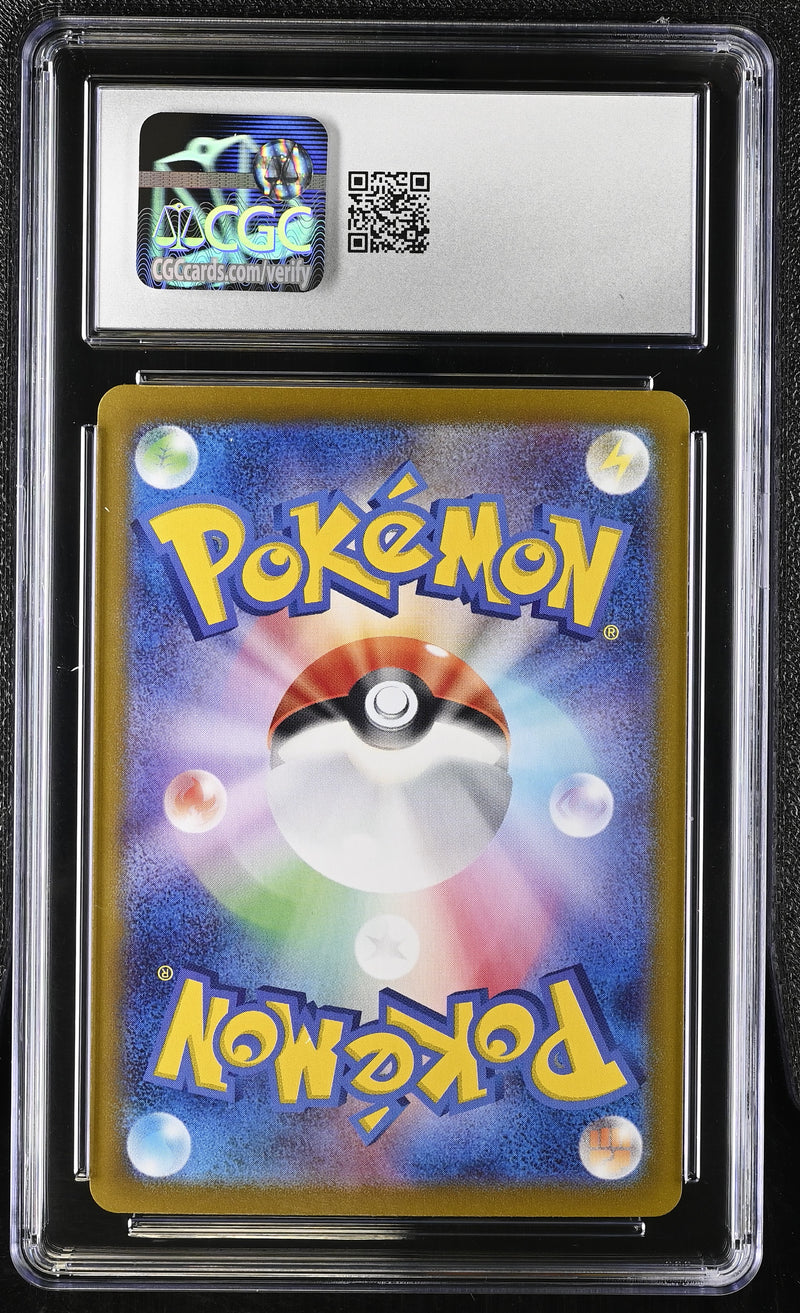 CGC GEM MINT 10 Espeon ex(063/187) [Terastal Fest ex] - 6138747079